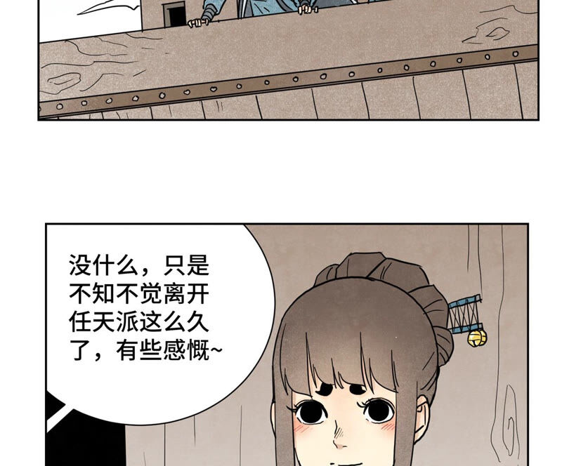 石少侠感觉好孤单韩漫全集-第130话 归途与记者无删减无遮挡章节图片 