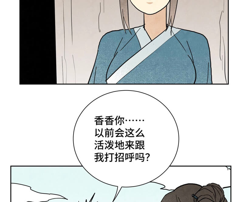石少侠感觉好孤单韩漫全集-第130话 归途与记者无删减无遮挡章节图片 