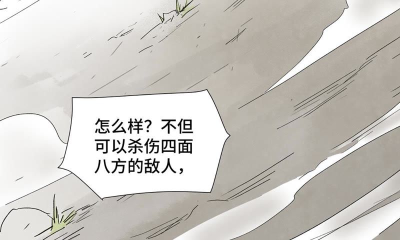 石少侠感觉好孤单韩漫全集-第5话 大师兄与青梅竹马无删减无遮挡章节图片 