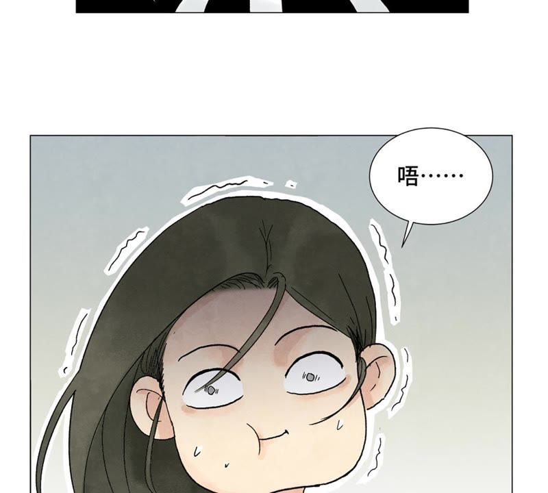 石少侠感觉好孤单韩漫全集-第5话 大师兄与青梅竹马无删减无遮挡章节图片 