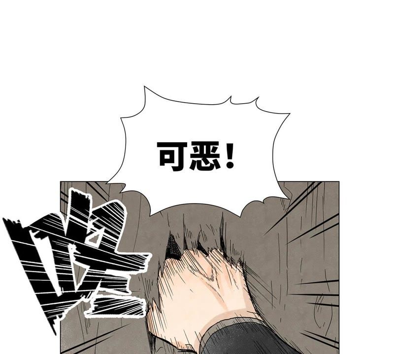 石少侠感觉好孤单韩漫全集-第5话 大师兄与青梅竹马无删减无遮挡章节图片 