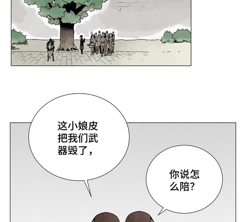 石少侠感觉好孤单韩漫全集-第5话 大师兄与青梅竹马无删减无遮挡章节图片 