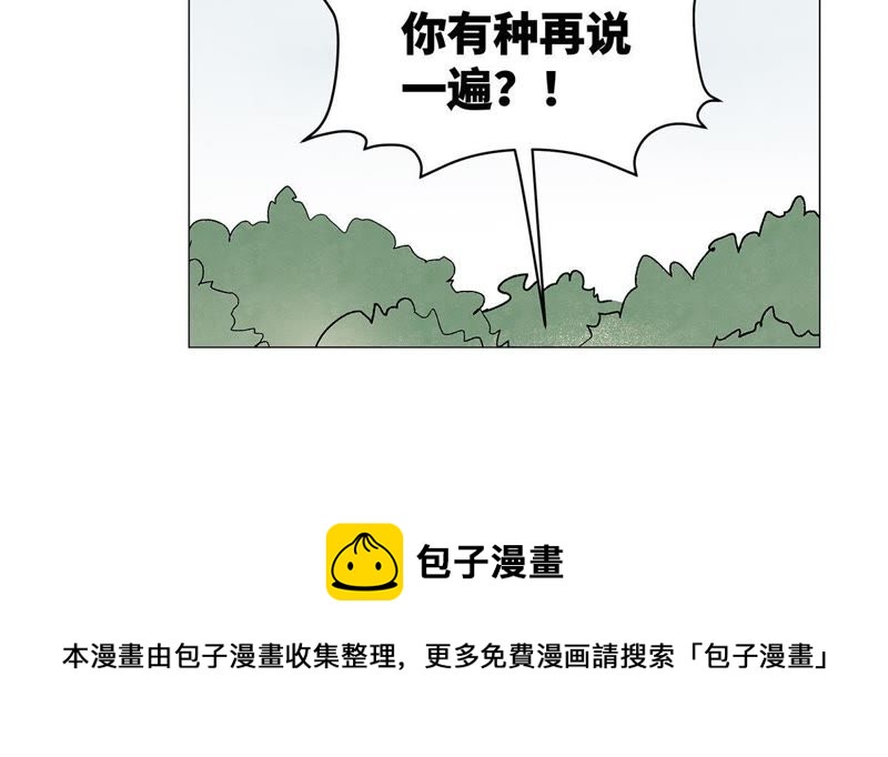 石少侠感觉好孤单韩漫全集-第5话 大师兄与青梅竹马无删减无遮挡章节图片 