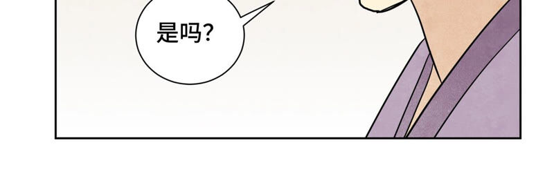 石少侠感觉好孤单韩漫全集-第131话 任天派与声望危机无删减无遮挡章节图片 