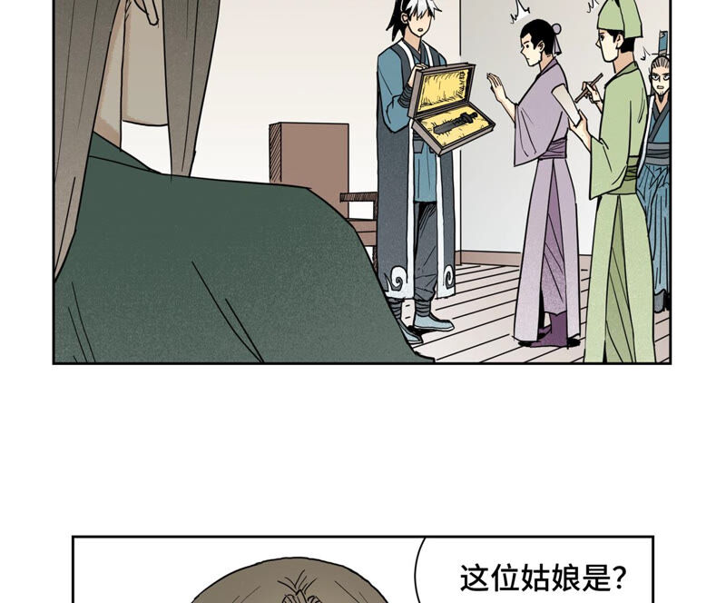 石少侠感觉好孤单韩漫全集-第131话 任天派与声望危机无删减无遮挡章节图片 
