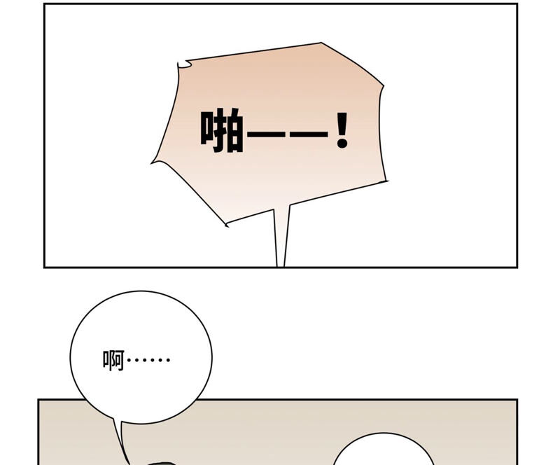 石少侠感觉好孤单韩漫全集-第131话 任天派与声望危机无删减无遮挡章节图片 