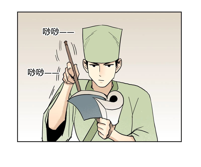 石少侠感觉好孤单韩漫全集-第131话 任天派与声望危机无删减无遮挡章节图片 