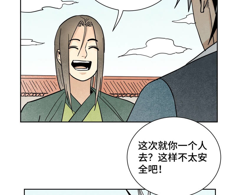 石少侠感觉好孤单韩漫全集-第131话 任天派与声望危机无删减无遮挡章节图片 