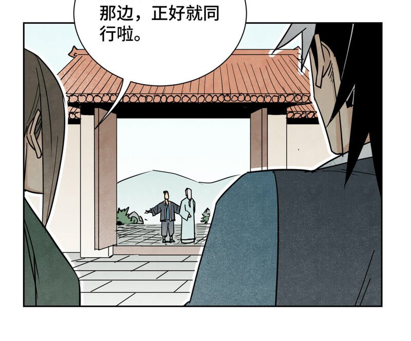 石少侠感觉好孤单韩漫全集-第131话 任天派与声望危机无删减无遮挡章节图片 