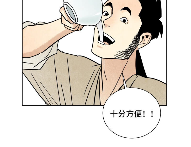 石少侠感觉好孤单韩漫全集-第132章 白云楼与相亲会无删减无遮挡章节图片 