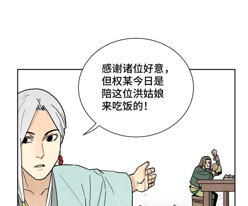 石少侠感觉好孤单韩漫全集-第134话 异国皇子的幸运日无删减无遮挡章节图片 