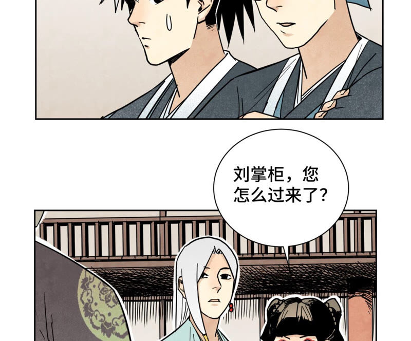 石少侠感觉好孤单韩漫全集-第134话 异国皇子的幸运日无删减无遮挡章节图片 