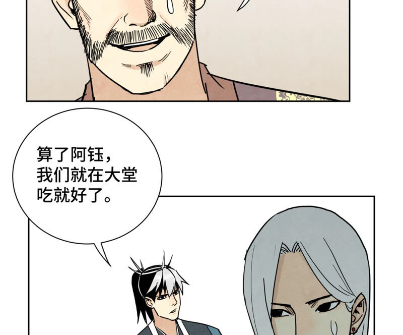 石少侠感觉好孤单韩漫全集-第134话 异国皇子的幸运日无删减无遮挡章节图片 