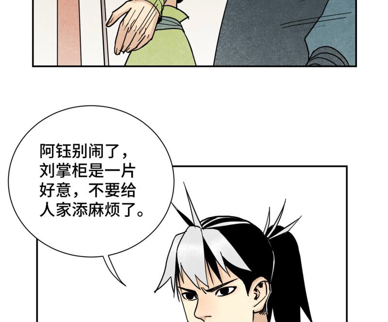 石少侠感觉好孤单韩漫全集-第134话 异国皇子的幸运日无删减无遮挡章节图片 