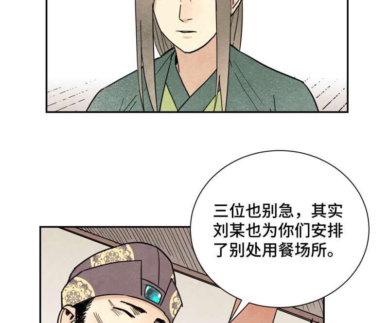 石少侠感觉好孤单韩漫全集-第134话 异国皇子的幸运日无删减无遮挡章节图片 