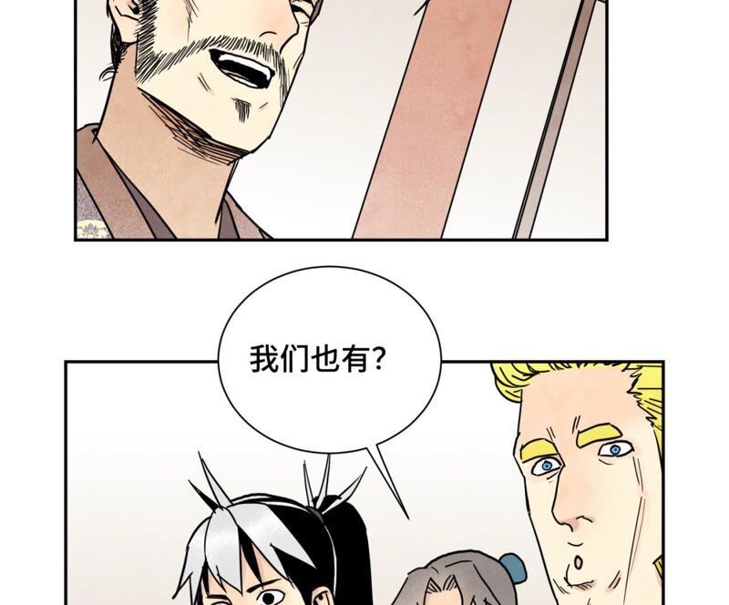 石少侠感觉好孤单韩漫全集-第134话 异国皇子的幸运日无删减无遮挡章节图片 