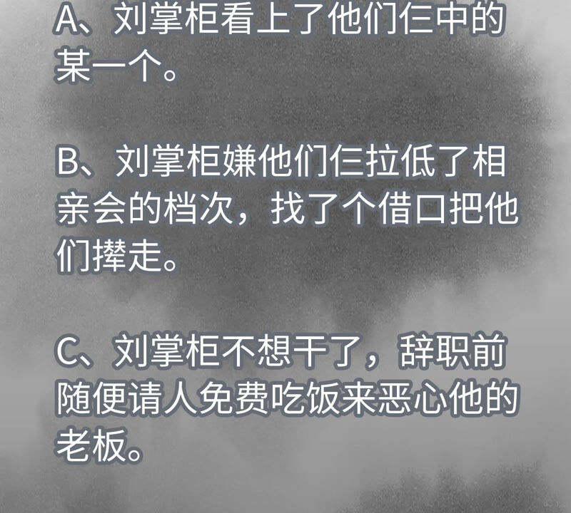 石少侠感觉好孤单韩漫全集-第134话 异国皇子的幸运日无删减无遮挡章节图片 