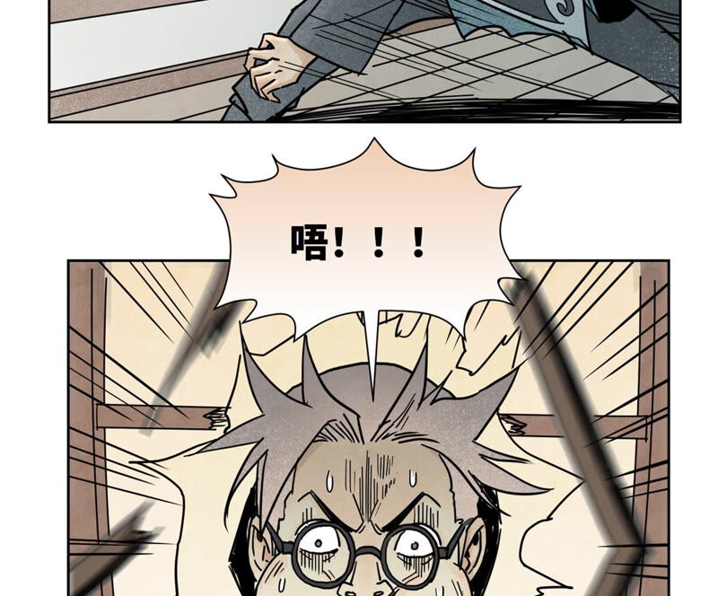 石少侠感觉好孤单韩漫全集-第135话 大师兄与游船无删减无遮挡章节图片 