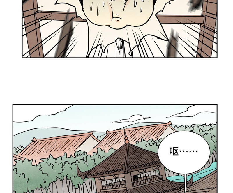 石少侠感觉好孤单韩漫全集-第135话 大师兄与游船无删减无遮挡章节图片 