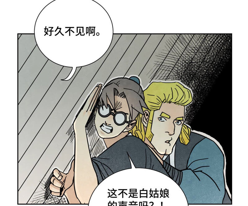 石少侠感觉好孤单韩漫全集-第135话 大师兄与游船无删减无遮挡章节图片 