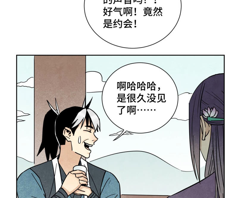 石少侠感觉好孤单韩漫全集-第135话 大师兄与游船无删减无遮挡章节图片 