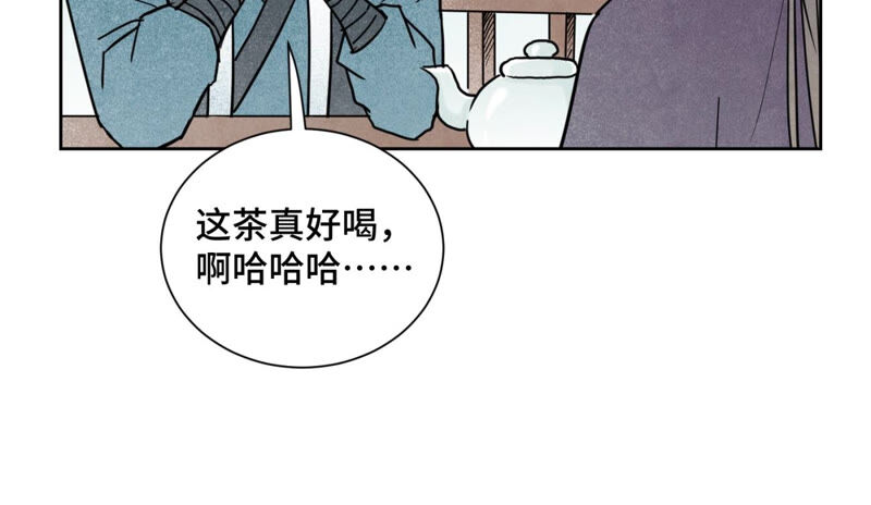 石少侠感觉好孤单韩漫全集-第135话 大师兄与游船无删减无遮挡章节图片 