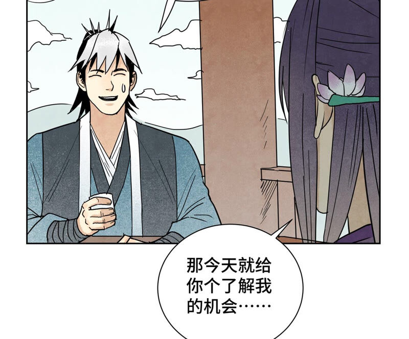 石少侠感觉好孤单韩漫全集-第135话 大师兄与游船无删减无遮挡章节图片 