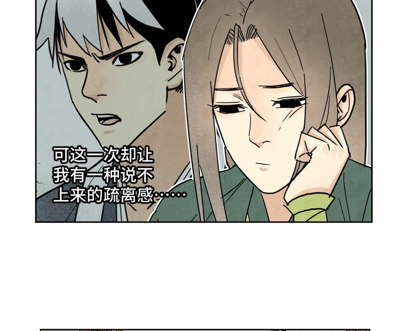石少侠感觉好孤单韩漫全集-第136话 小铁匠的心事无删减无遮挡章节图片 