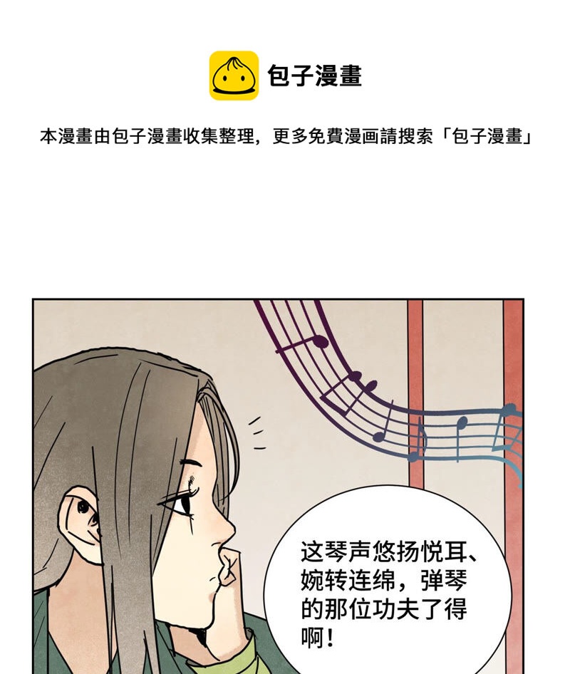 石少侠感觉好孤单韩漫全集-第136话 小铁匠的心事无删减无遮挡章节图片 