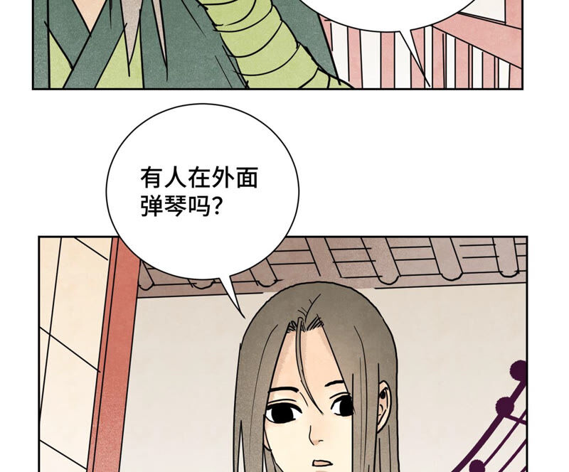 石少侠感觉好孤单韩漫全集-第136话 小铁匠的心事无删减无遮挡章节图片 