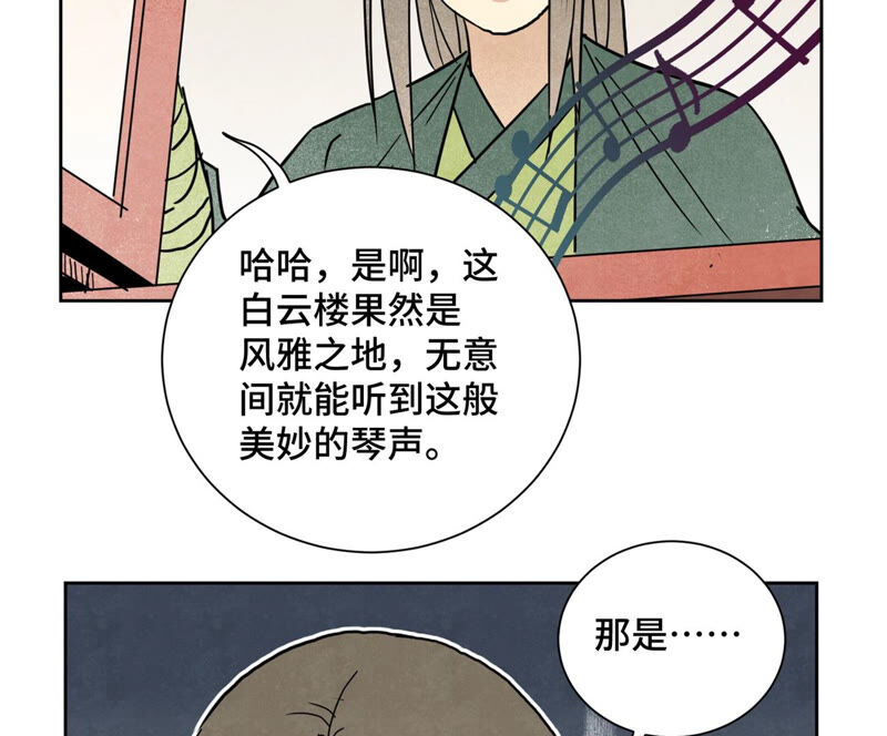石少侠感觉好孤单韩漫全集-第136话 小铁匠的心事无删减无遮挡章节图片 