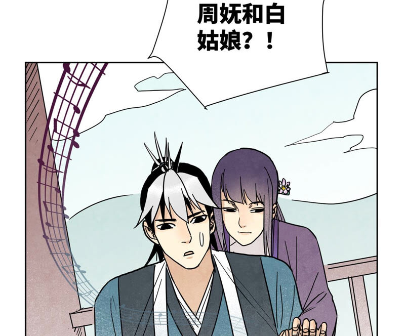 石少侠感觉好孤单韩漫全集-第136话 小铁匠的心事无删减无遮挡章节图片 