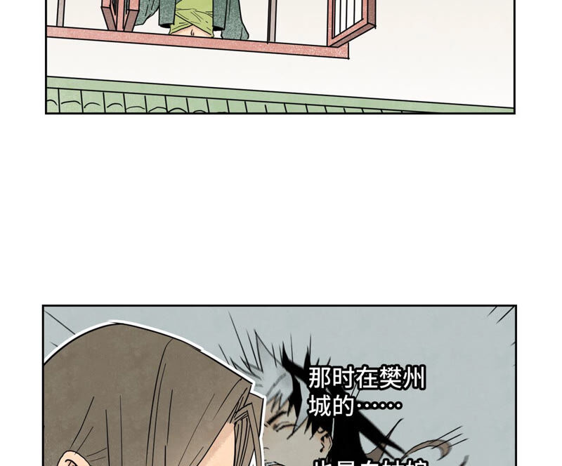 石少侠感觉好孤单韩漫全集-第136话 小铁匠的心事无删减无遮挡章节图片 