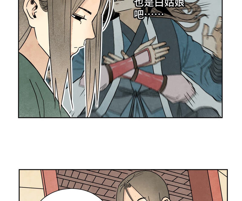 石少侠感觉好孤单韩漫全集-第136话 小铁匠的心事无删减无遮挡章节图片 