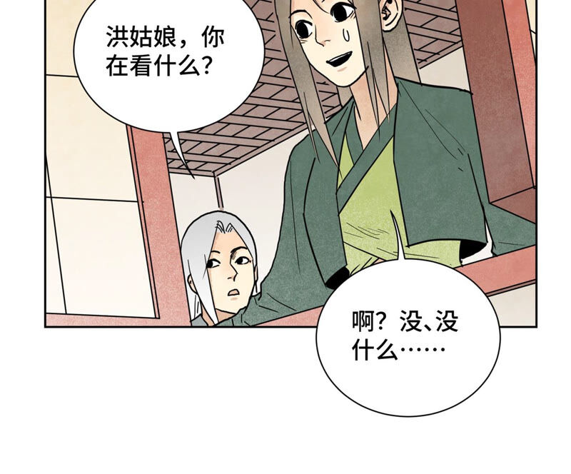 石少侠感觉好孤单韩漫全集-第136话 小铁匠的心事无删减无遮挡章节图片 