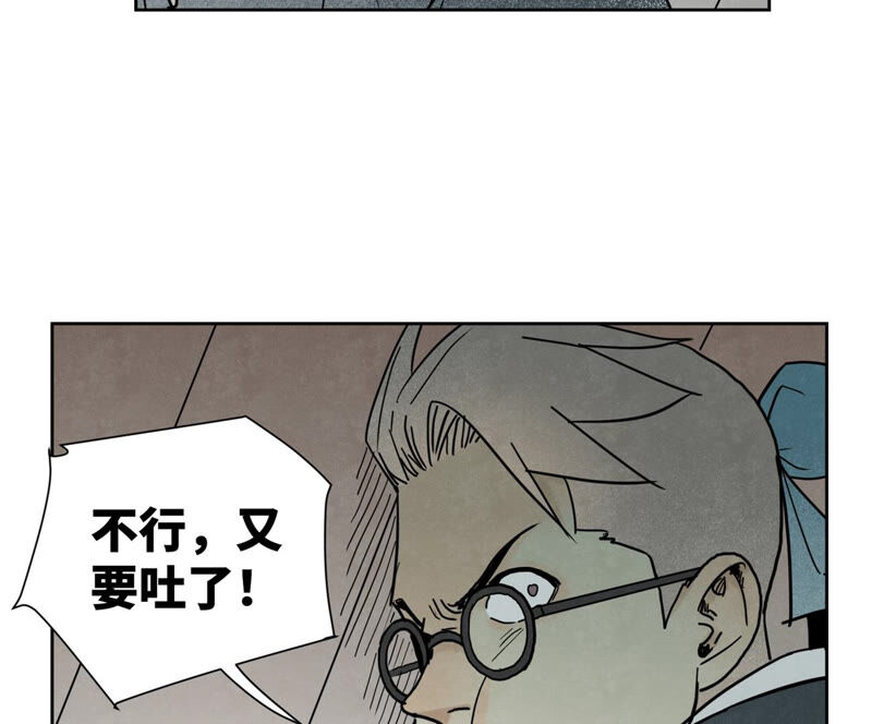 石少侠感觉好孤单韩漫全集-第136话 小铁匠的心事无删减无遮挡章节图片 