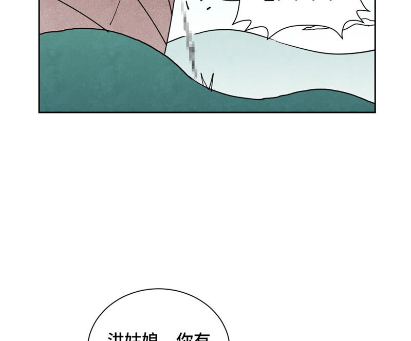 石少侠感觉好孤单韩漫全集-第136话 小铁匠的心事无删减无遮挡章节图片 