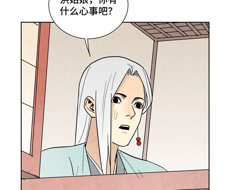 石少侠感觉好孤单韩漫全集-第136话 小铁匠的心事无删减无遮挡章节图片 