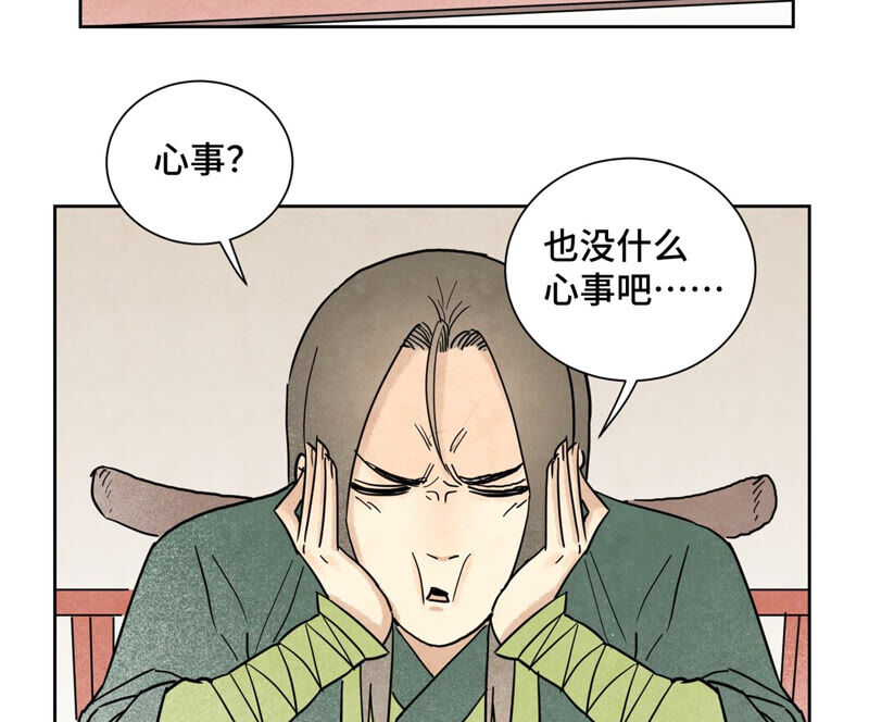 石少侠感觉好孤单韩漫全集-第136话 小铁匠的心事无删减无遮挡章节图片 
