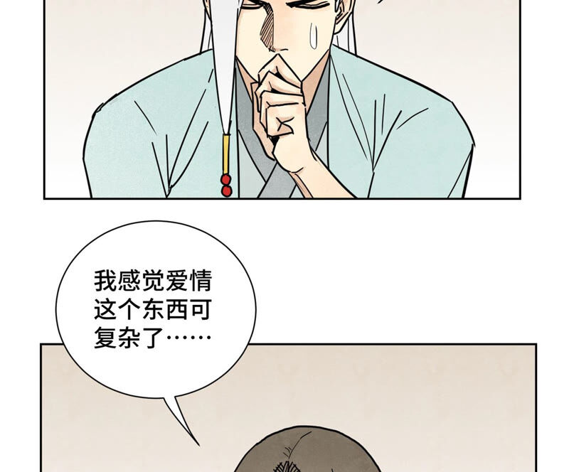 石少侠感觉好孤单韩漫全集-第136话 小铁匠的心事无删减无遮挡章节图片 