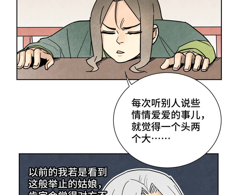 石少侠感觉好孤单韩漫全集-第136话 小铁匠的心事无删减无遮挡章节图片 