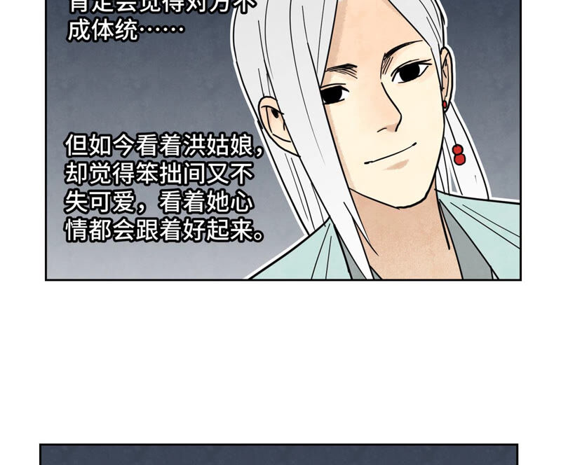 石少侠感觉好孤单韩漫全集-第136话 小铁匠的心事无删减无遮挡章节图片 