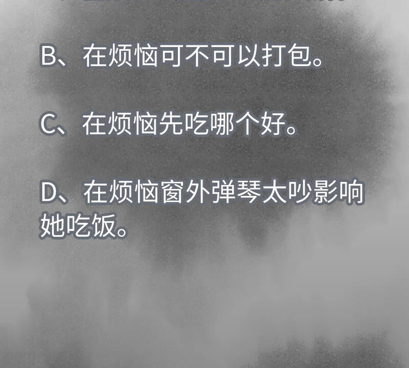 石少侠感觉好孤单韩漫全集-第136话 小铁匠的心事无删减无遮挡章节图片 