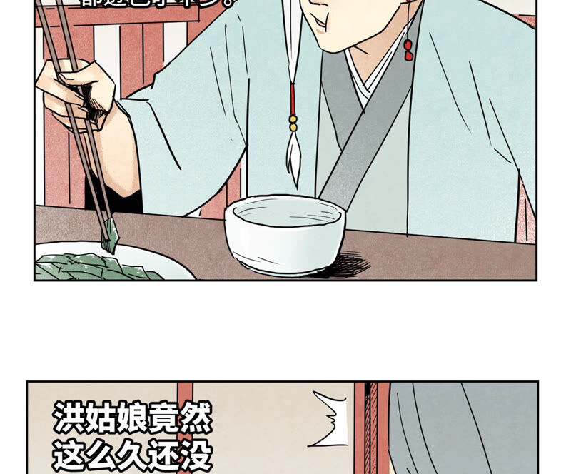 石少侠感觉好孤单韩漫全集-第136话 小铁匠的心事无删减无遮挡章节图片 