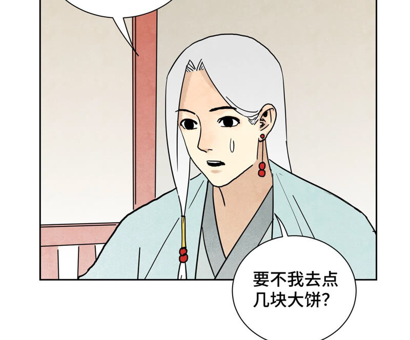 石少侠感觉好孤单韩漫全集-第136话 小铁匠的心事无删减无遮挡章节图片 