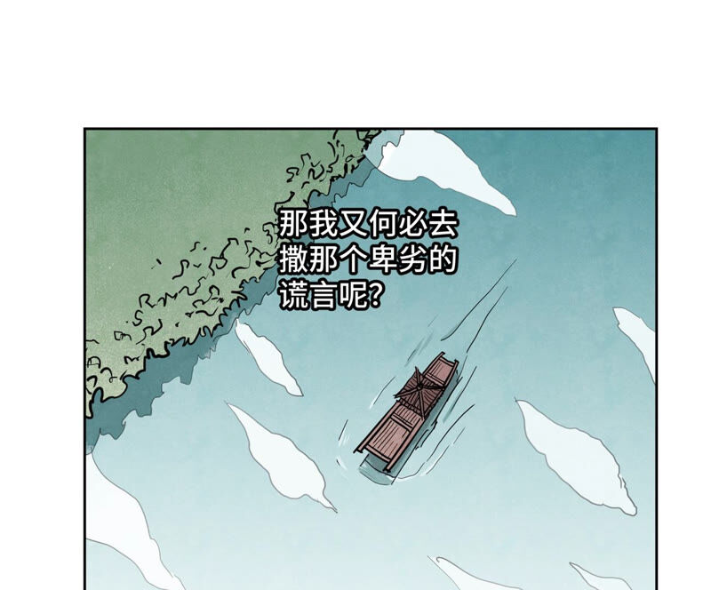 石少侠感觉好孤单韩漫全集-第137话 小铁匠的问题无删减无遮挡章节图片 