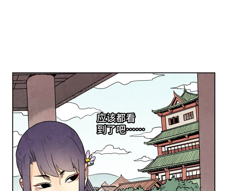 石少侠感觉好孤单韩漫全集-第137话 小铁匠的问题无删减无遮挡章节图片 