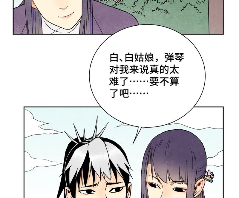 石少侠感觉好孤单韩漫全集-第137话 小铁匠的问题无删减无遮挡章节图片 