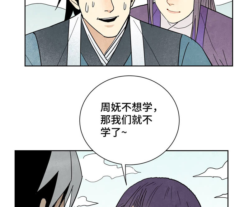 石少侠感觉好孤单韩漫全集-第137话 小铁匠的问题无删减无遮挡章节图片 