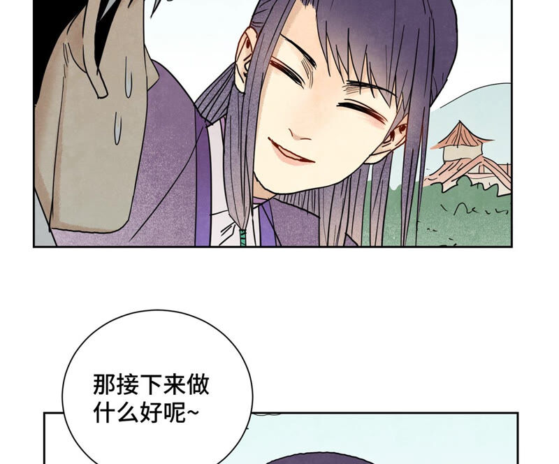 石少侠感觉好孤单韩漫全集-第137话 小铁匠的问题无删减无遮挡章节图片 